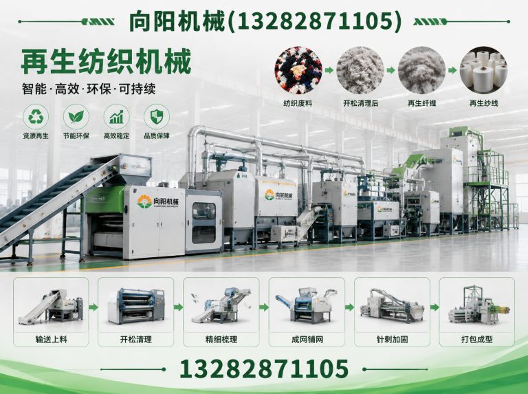 白银向阳机械展示图