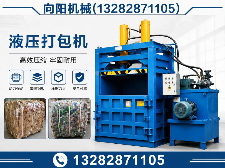 白银棉短绒清理机展示图