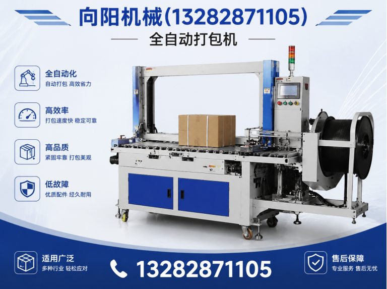 白银纱线开松设备展示图
